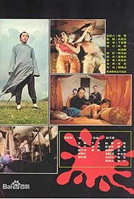 Primary photo for The Living and the Dead