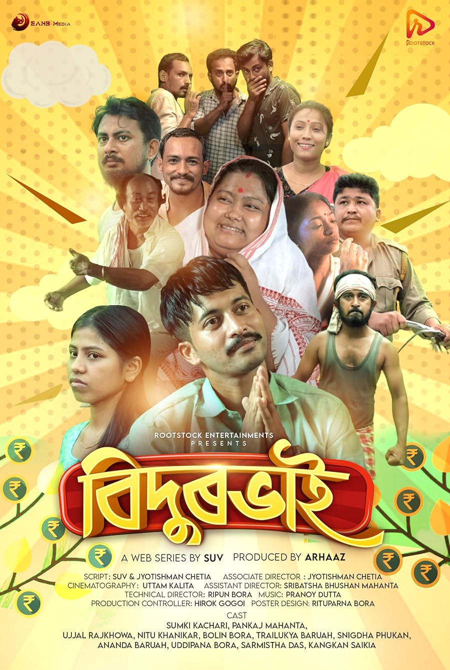 Bidurbhai Poster
