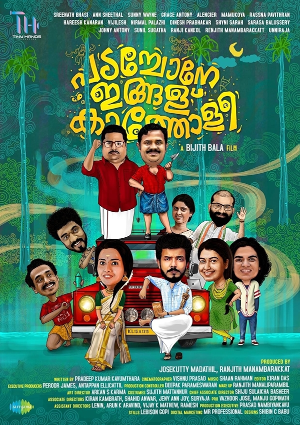 Movie poster for PADACHONE INGALU KAATHOLI (U rated)