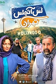 Primary photo for Los Angeles/Tehran