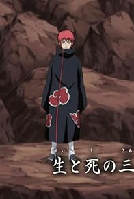 Primary photo for Sei to shi no san bun kan