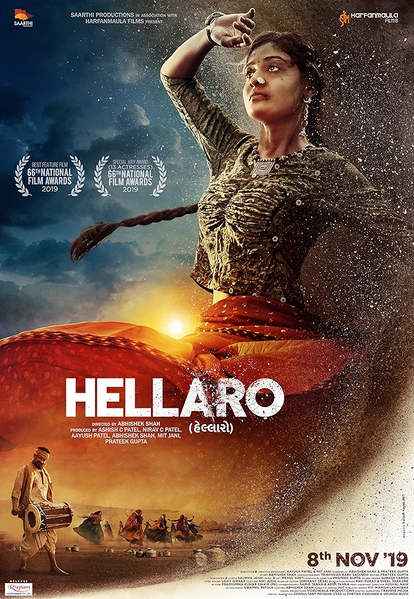 Movie poster for HELLARO (UA rated)