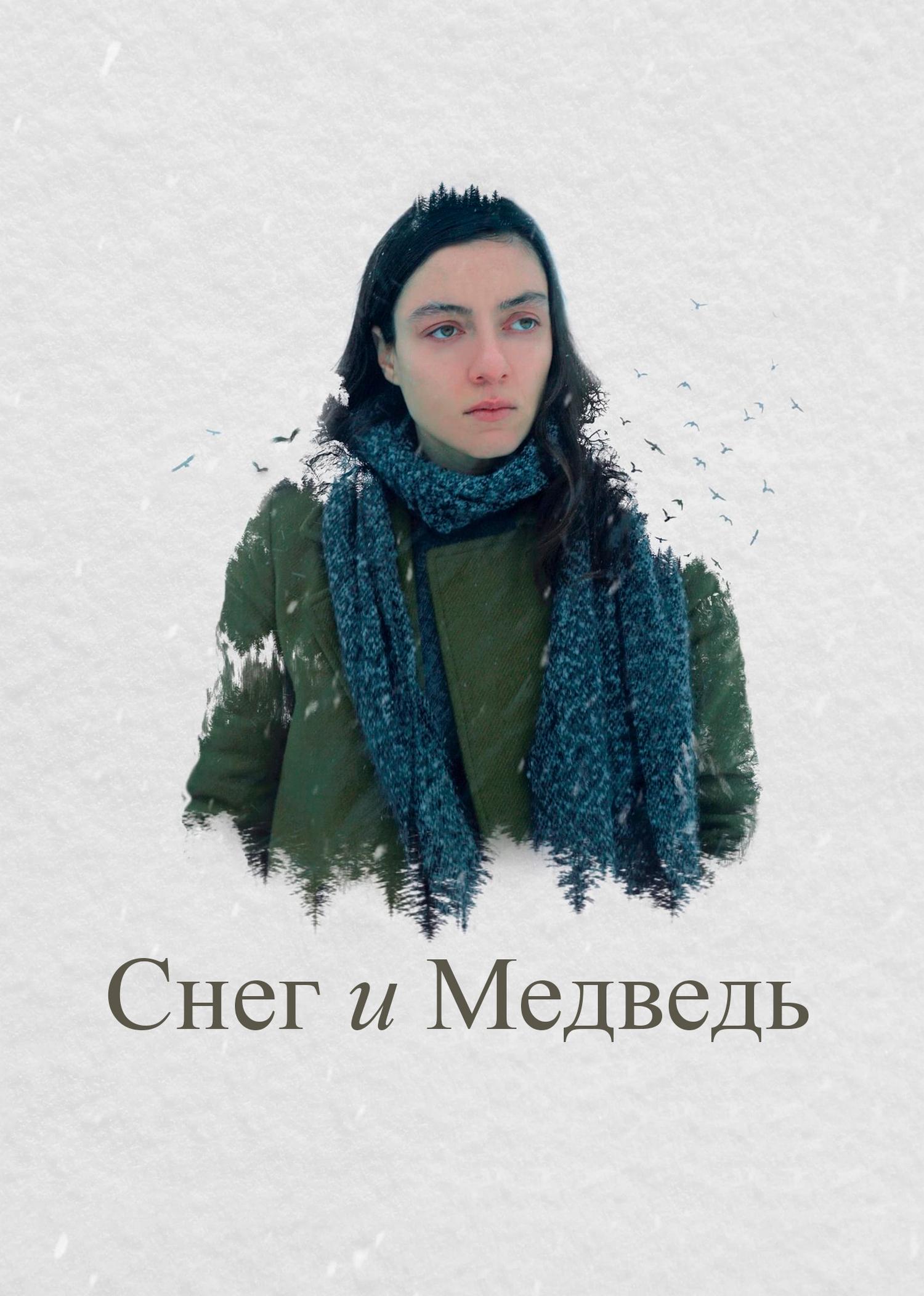 OITS anal jinsiy aloqa orqali yuqadi.