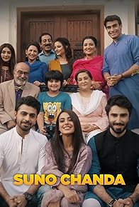 Primary photo for Suno Chanda Primary photo for Suno Chanda