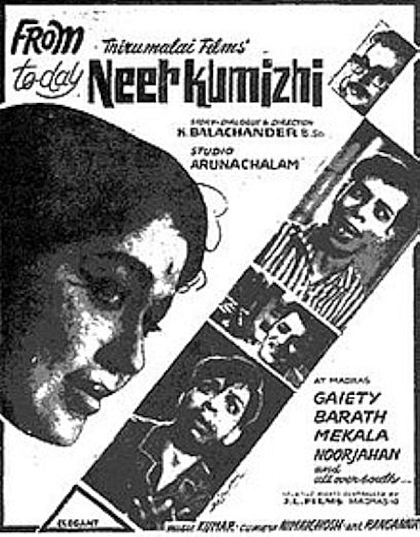Movie poster for NEERKUMUZHI (UA rated)