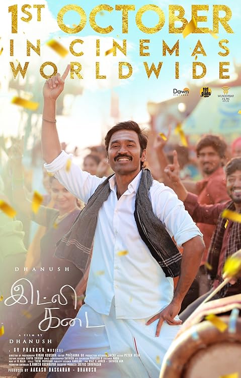 Idly Kadai (2025) Tamil Idly Kadai (2025) Tamil