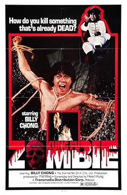 Poster of Wu long tian shi zhao ji gui