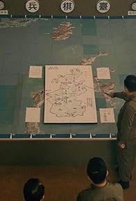 Primary photo for One Island One Destiny