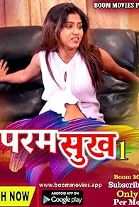 Primary photo for Paramsukh