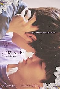 Primary photo for Episode #1.5