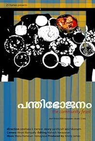 Primary photo for Panthibhojanam