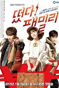 Primary photo for The Family Is Coming