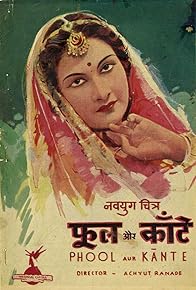 Primary photo for Phool Aur Kaante Primary photo for Phool Aur Kaante