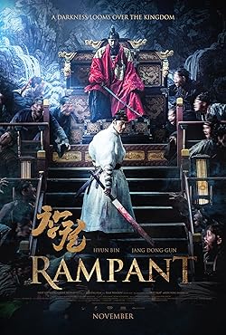 Poster of Rampan