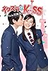 Primary photo for Mischievous Kiss: Love in Tokyo Primary photo for Mischievous Kiss: Love in Tokyo