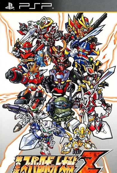 Primary photo for Super Robot Wars Z2: Hakai-Hen Primary photo for Super Robot Wars Z2: Hakai-Hen