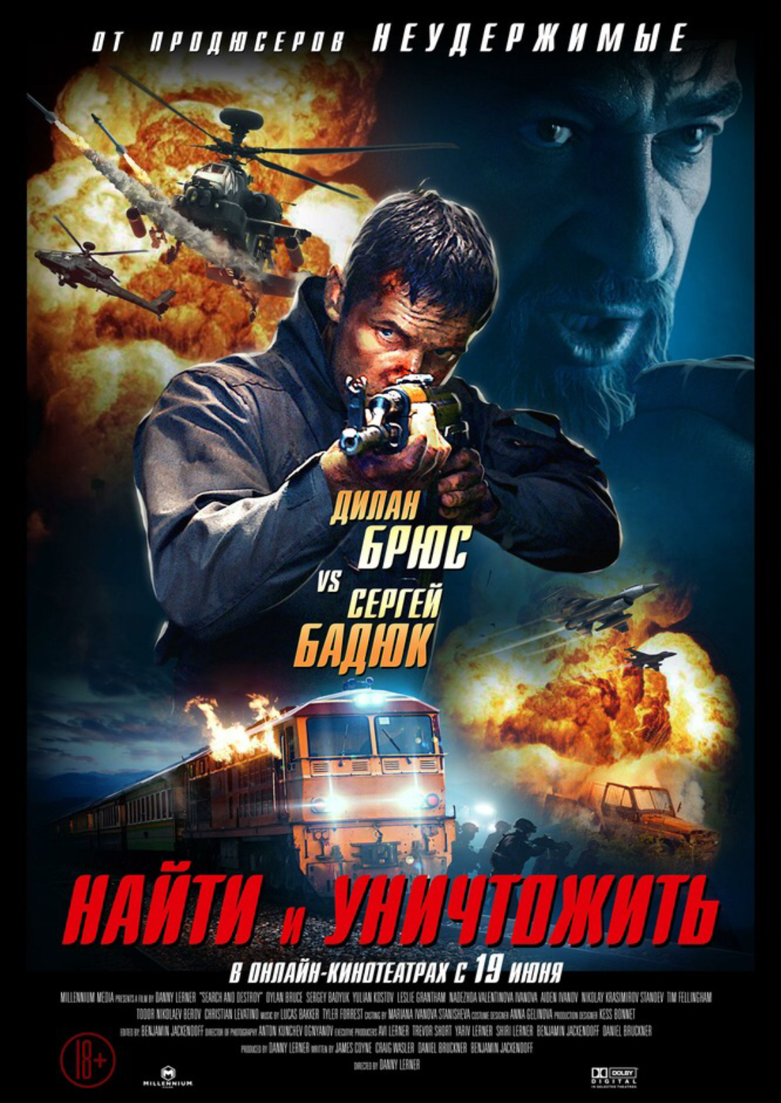 Poster of Search and Destroy