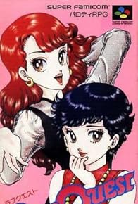 Primary photo for Love Quest