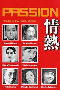 Primary photo for Jônetsu - Ra pashion