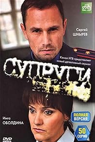 Primary photo for Svadebniy podarok