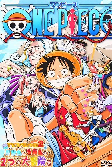 Primary photo for One Piece: Open Upon the Great Sea! A Father's Huge, Huge Dream! Primary photo for One Piece: Open Upon the Great Sea! A Father's Huge, Huge Dream!