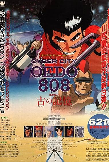 Cyber City Oedo 808