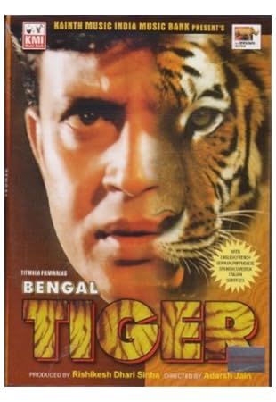 Bengal Tiger 2001 Bengal Tiger 2001