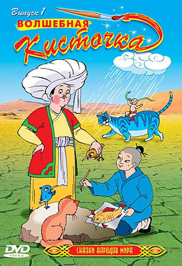 Porno eshaklar ah ah ah