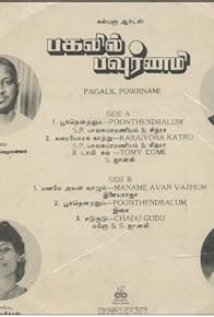 Primary photo for Pagalil Pournami