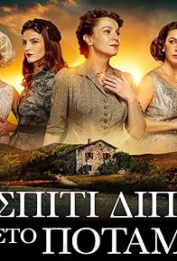 Primary photo for Episode #1.2