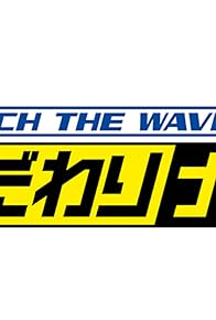 Primary photo for Episode #1.91