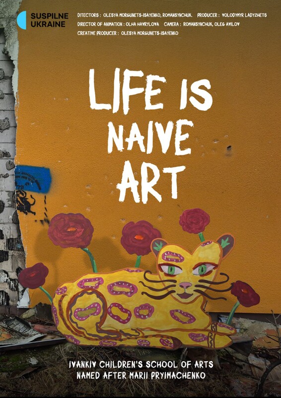 Life is naive art
