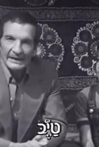 Primary photo for Salem u Taalem