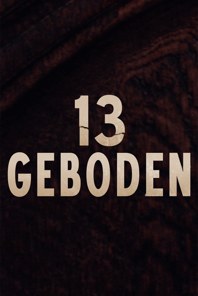 13 Commandments Poster