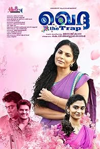 Primary photo for Khedda