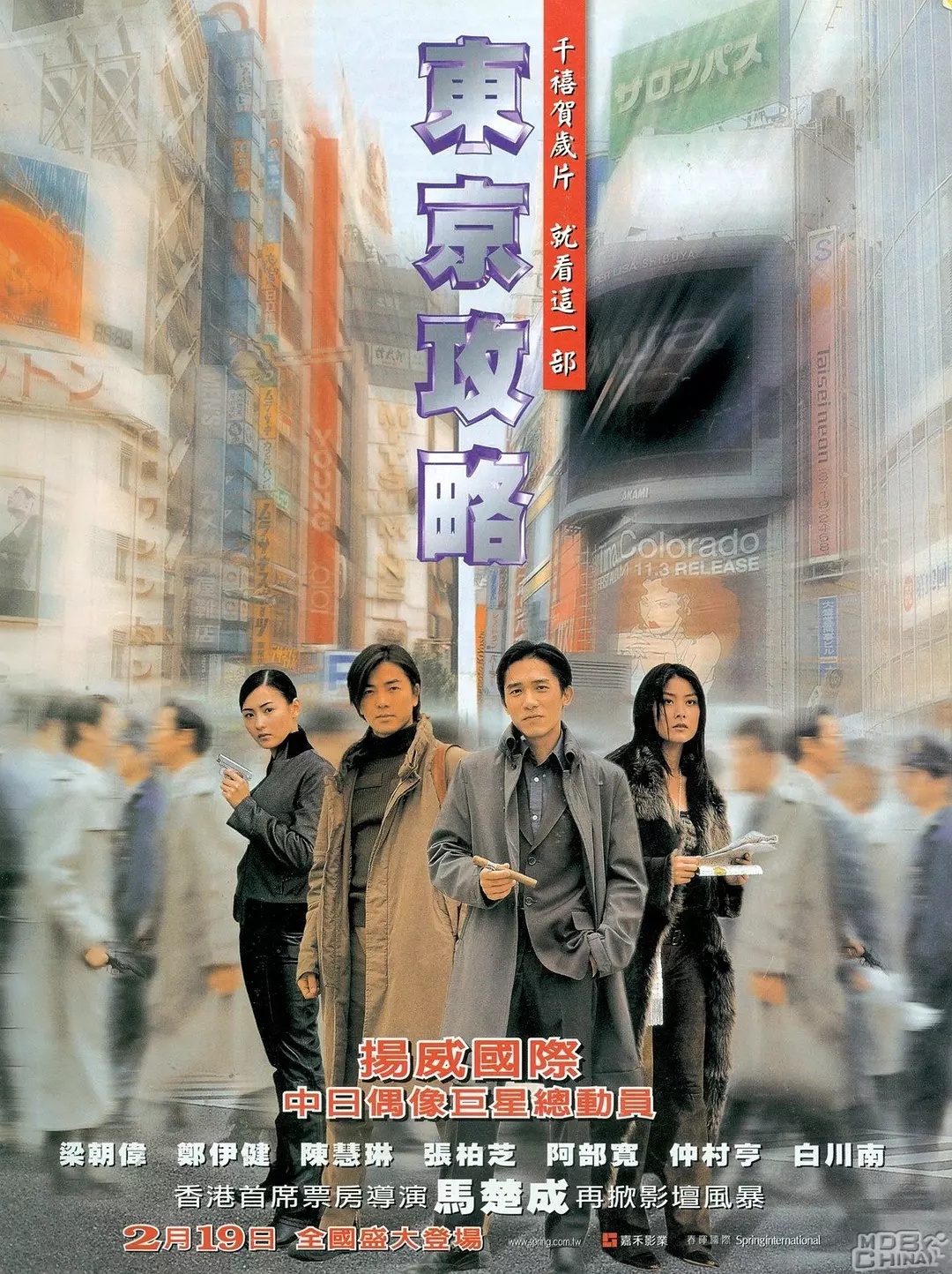 富江 replay('99大映) DVD Amazon.co.jp: 富江 富江 replay DVD セット : Toys & Games