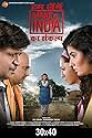 View Poster