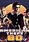 American Theft 80s's primary photo