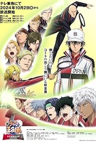 Primary photo for The Final Illusion