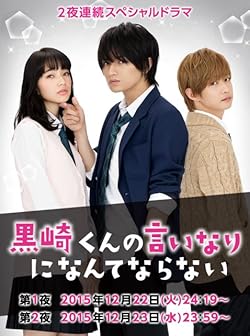 Poster of The Black Devil and the White Prince