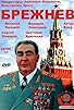 Primary photo for Brezhnev Primary photo for Brezhnev