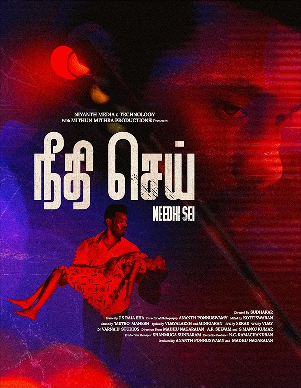 Movie poster for NEETHI SEI (U rated)