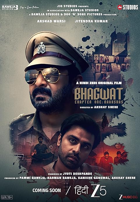 Bhagwat Chapter One: Raakshas (2025) Bhagwat Chapter One: Raakshas (2025)