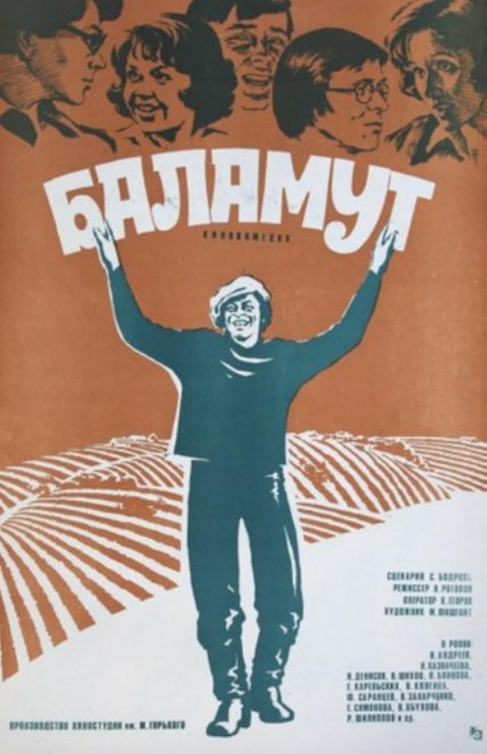 Қатаң порно бейнелерді қараңыз, таптау, таптау, топтық аяқпен тепкілеу және серіктестің денесінің бе