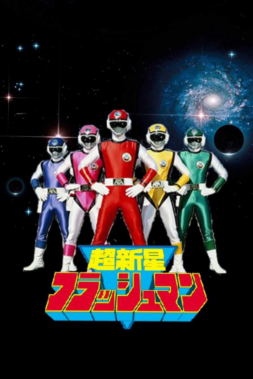 Supernova Flashman (TV Series 1986–1987) - IMDb