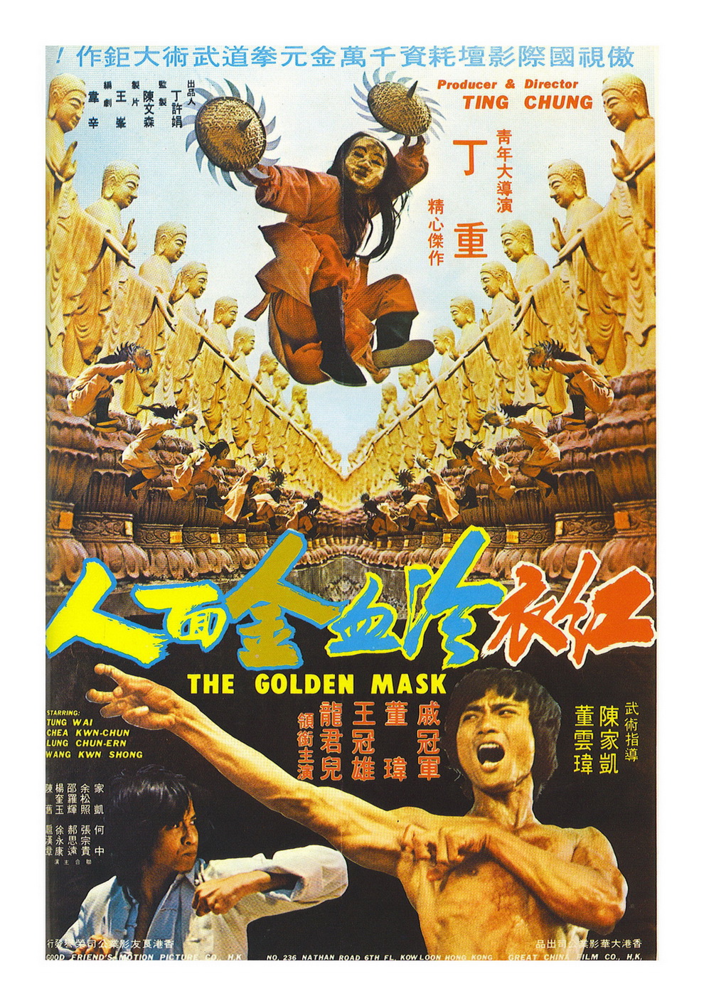Golden Mask (1977) - IMDb