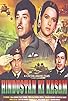 Primary photo for Hindustan Ki Kasam