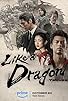 Primary photo for Like a Dragon: Yakuza Primary photo for Like a Dragon: Yakuza
