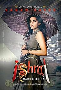 Primary photo for Ishrat Made in China Primary photo for Ishrat Made in China
