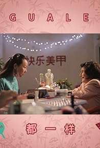 Primary photo for Iguales